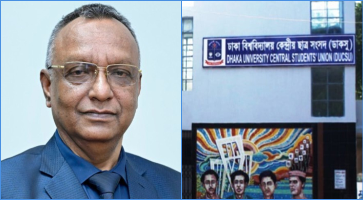 দিনভর আলোচনায় ডাকসু, বিএফআইইউ প্রধানের অপসারণ